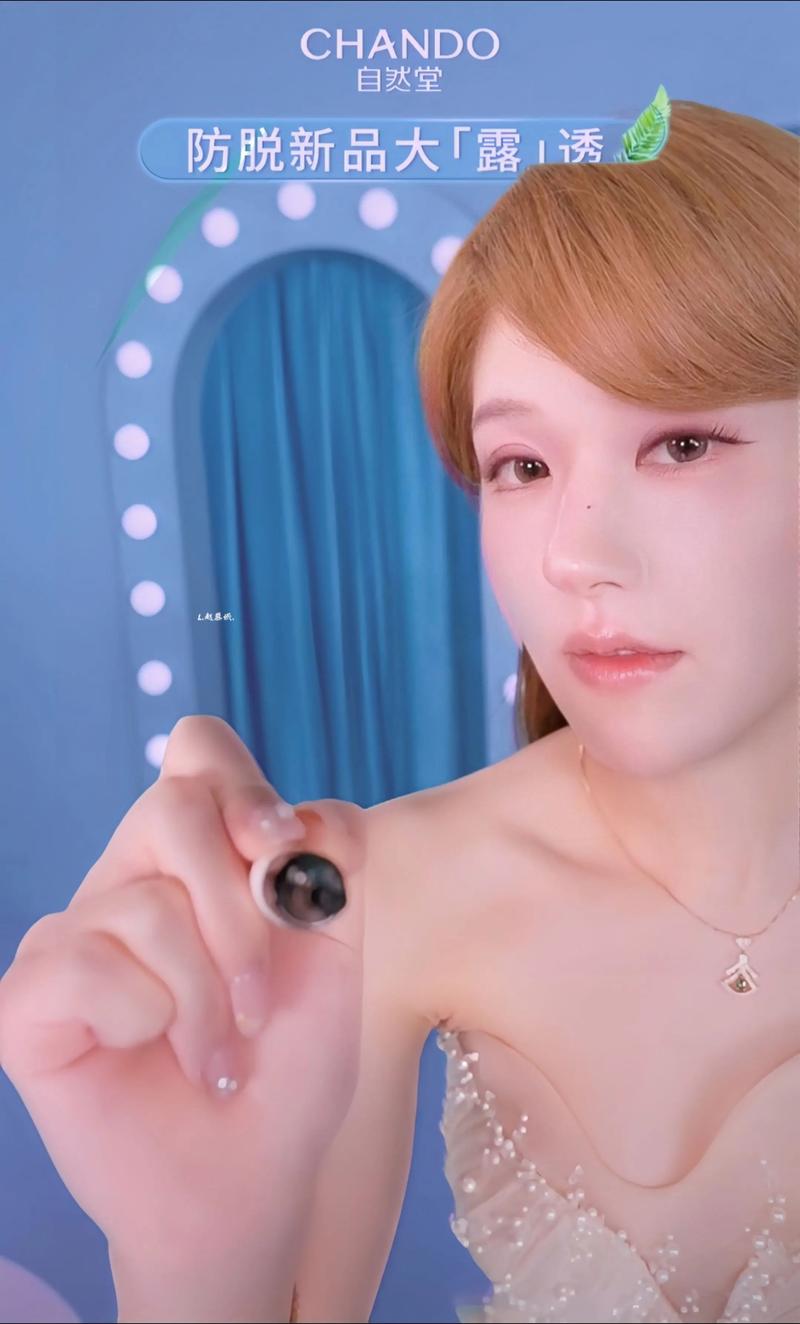 自然堂最新女代言人是谁