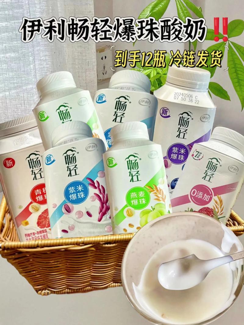喝什么牌子酸奶最减肥