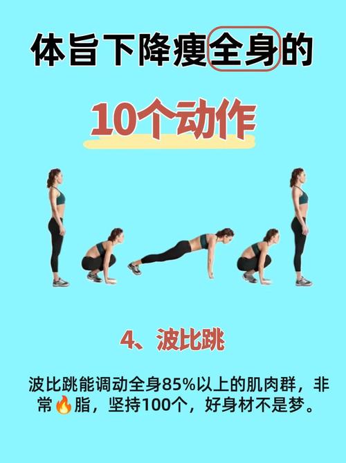 什么方法能减肚子