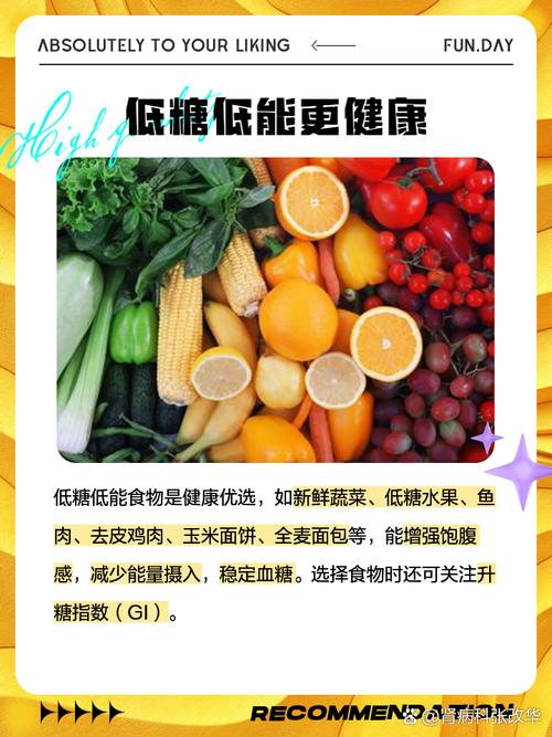 减肥期间饿了吃什么不长胖