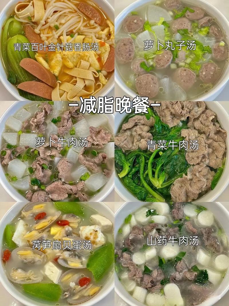 减肥期间饿了吃什么不长胖