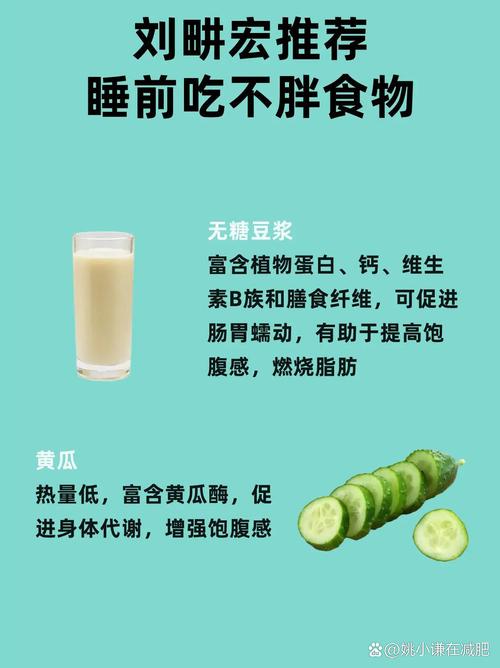 减肥期间饿了吃什么不长胖