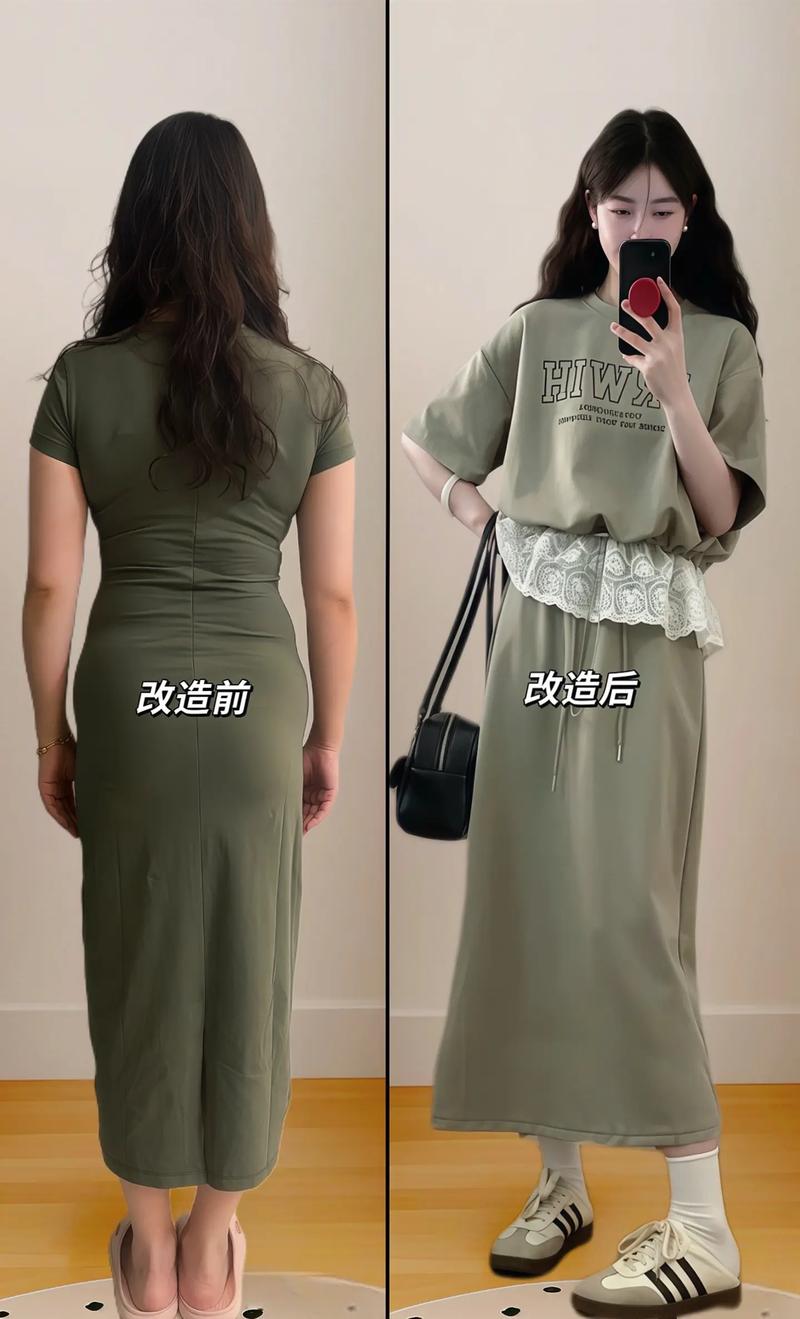 胖女孩穿什么