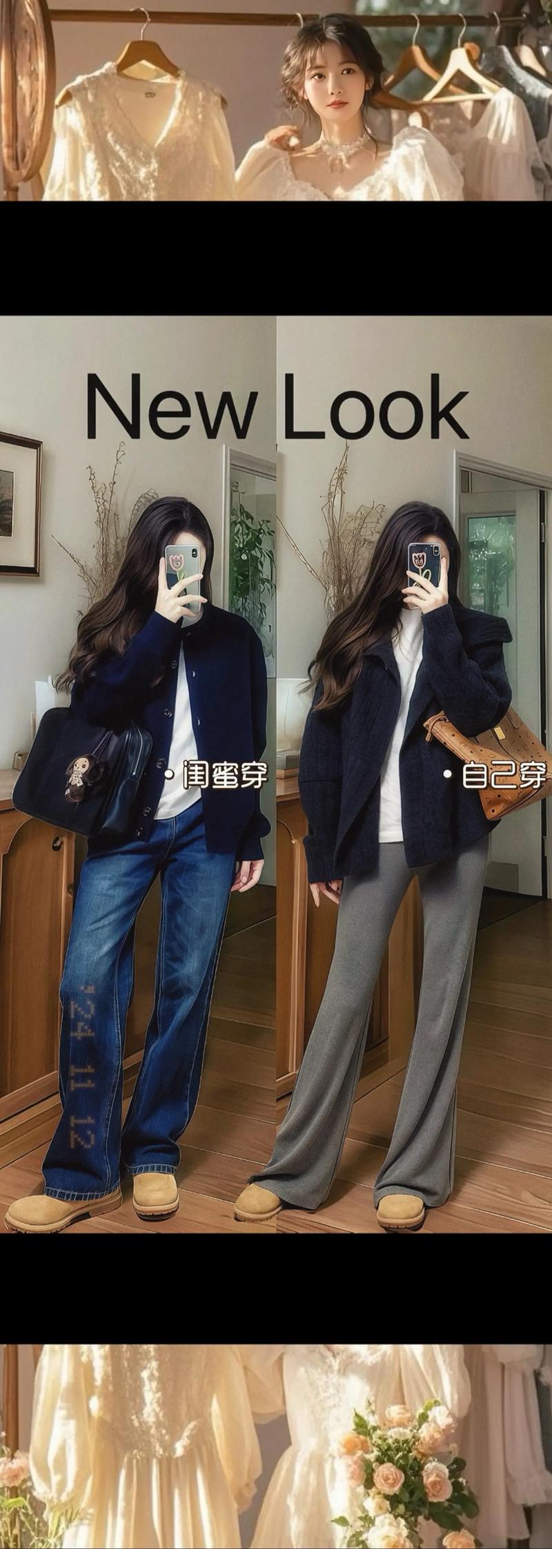 穿长款开衫怎么搭配什么裤子