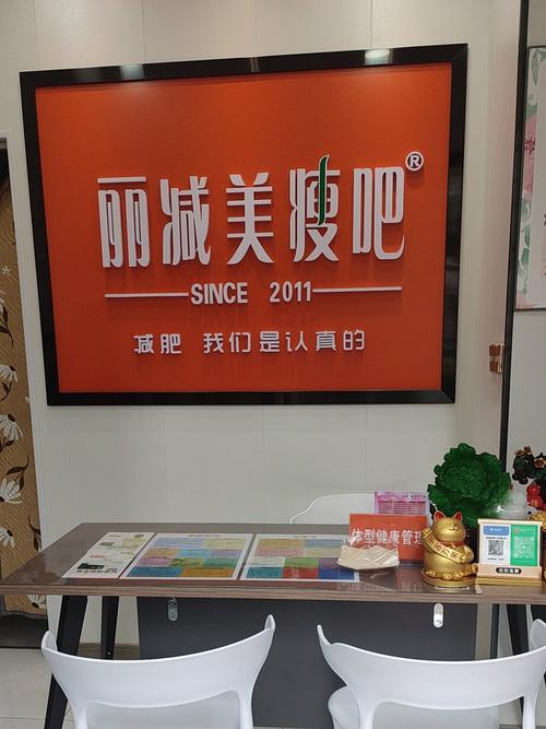 减肥店排什么东西更吸引客人相信