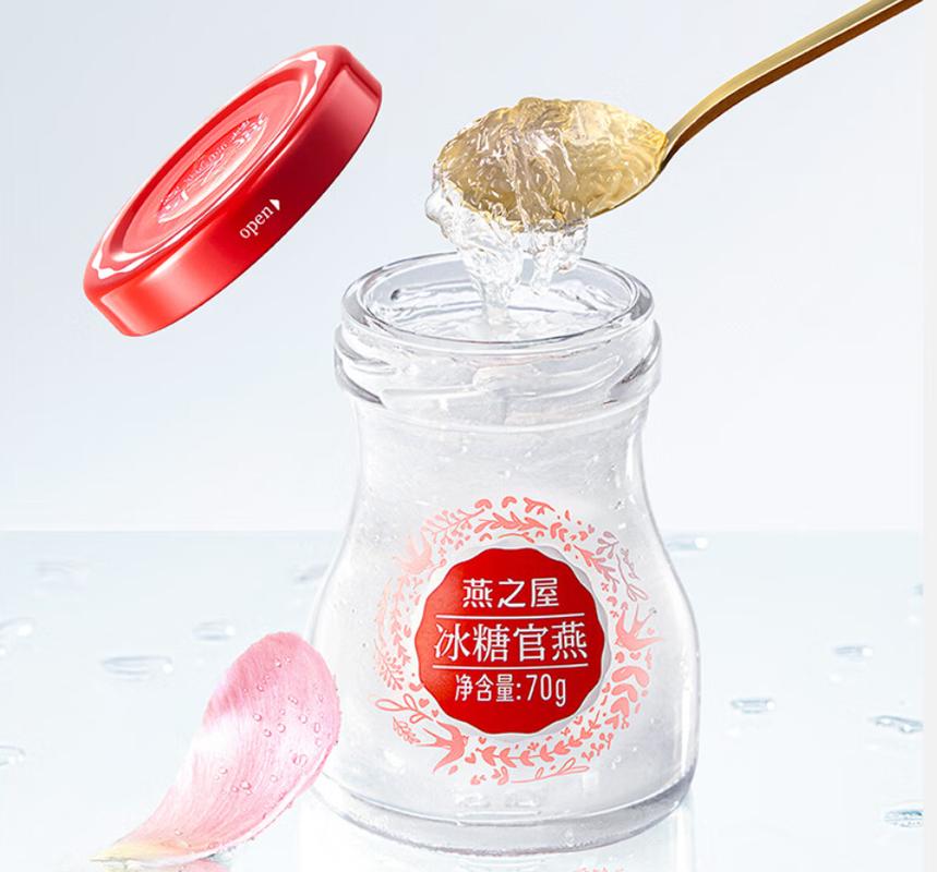 素燕窝是什么