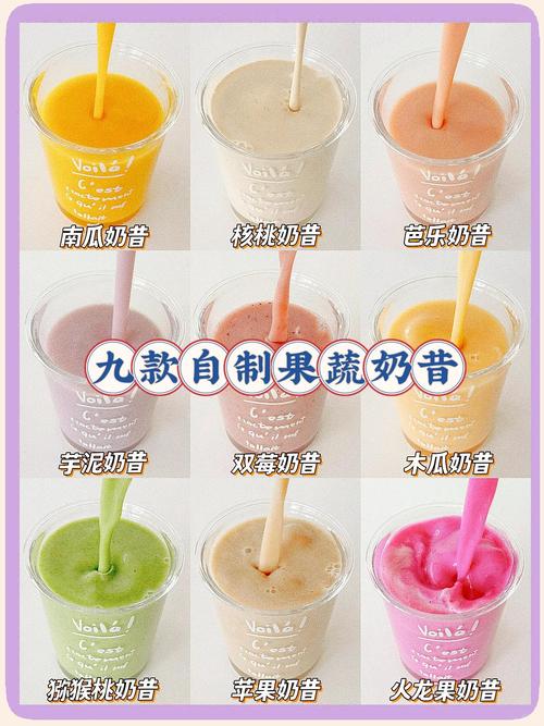 什么奶昔可以减肥