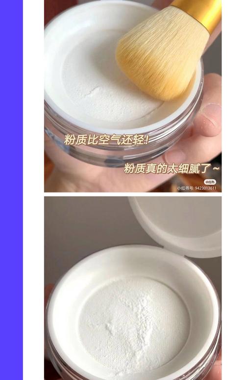 散粉是干什么的