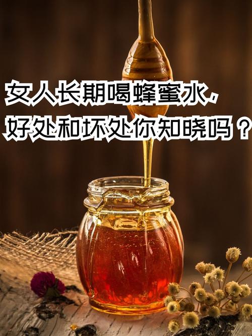 蜂蜜加什么喝可以减肥