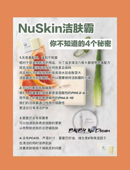 如新洁肤霸最新消息