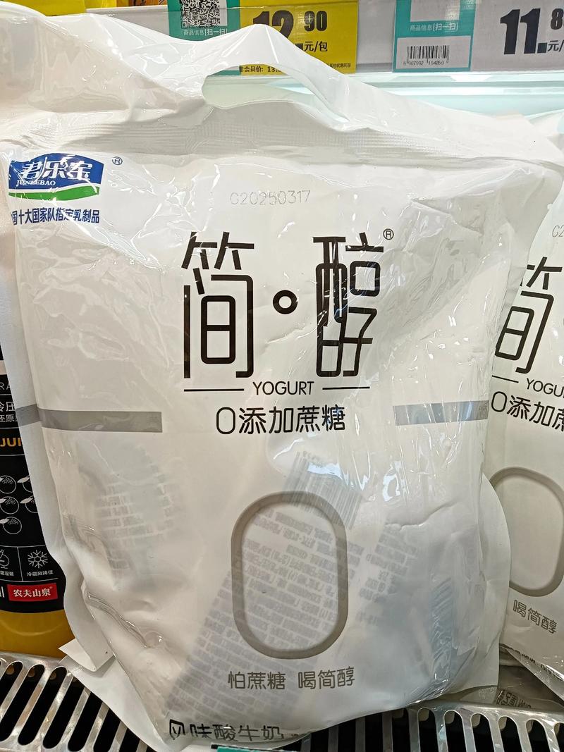 喝什么酸奶能减肥