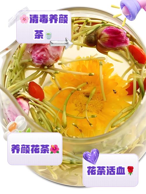 什么花泡茶喝可以减肥