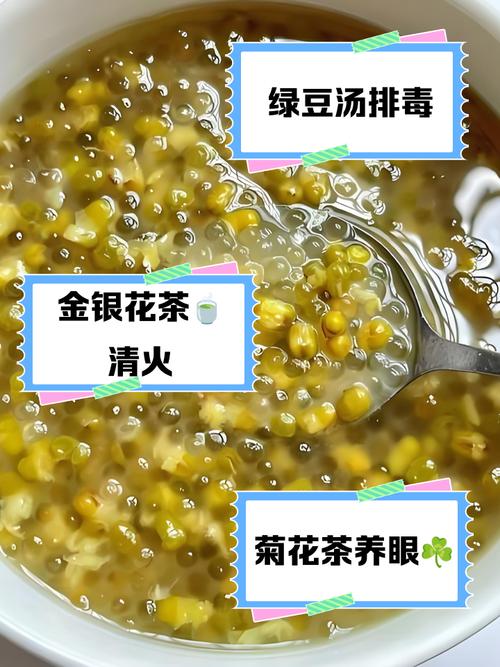 上火了喝什么汤好