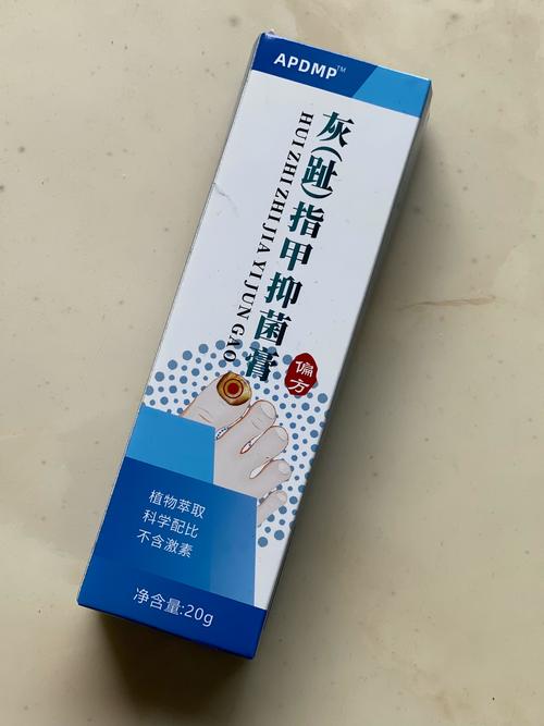 治疗灰指甲什么药好