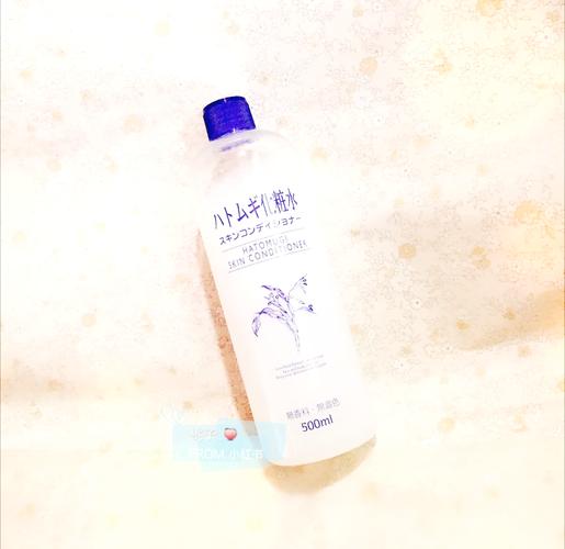 日本薏仁化妆水最新版