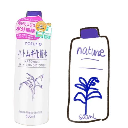 日本薏仁化妆水最新版