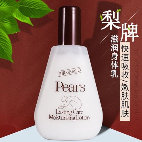 梨牌 润肤露最新消息