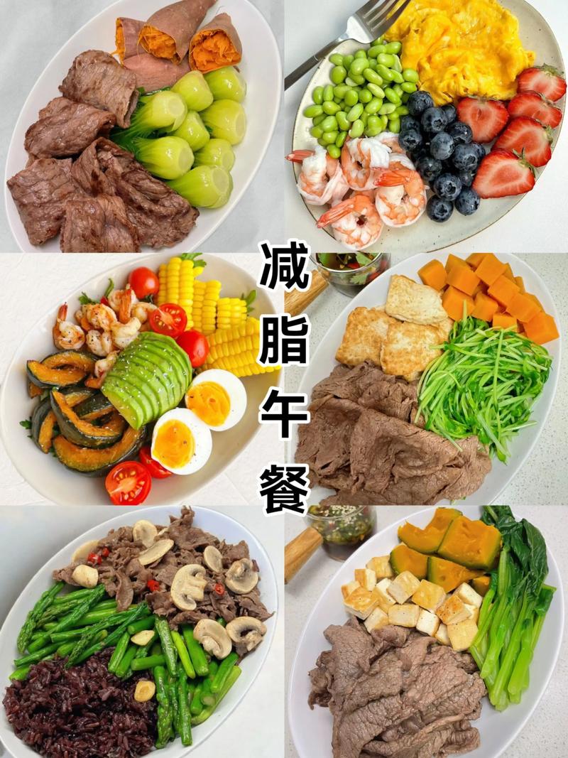 减肥期间三餐吃什么最容易瘦