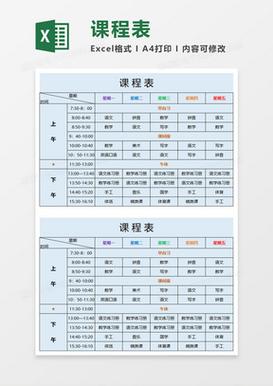上海美发学校最新课程表