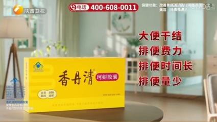 香丹清最新代言人是谁