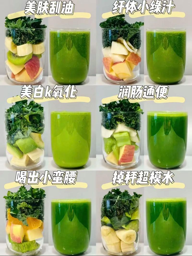 什么菜榨汁减肥速度快