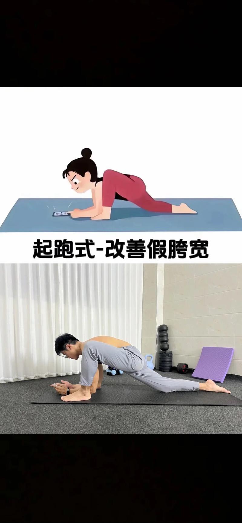 起床最好做什么运动减肥