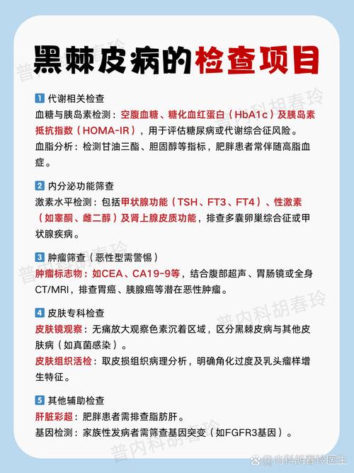 什么叫色素沉着