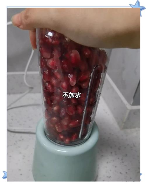 石榴与什么榨汁喝减肥
