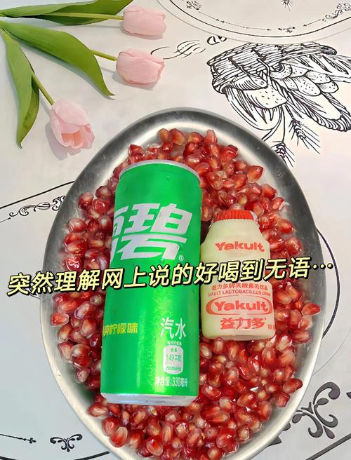 石榴与什么榨汁喝减肥