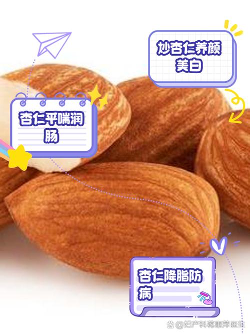 什么杏仁吃了可以减肥