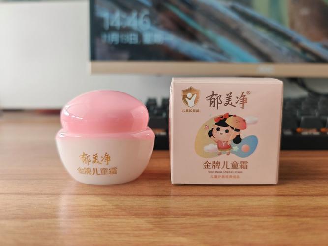 郁美净是什么