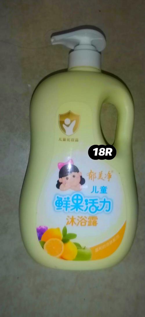 郁美净是什么