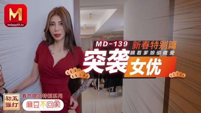 国产大陆天天弄蜜最新