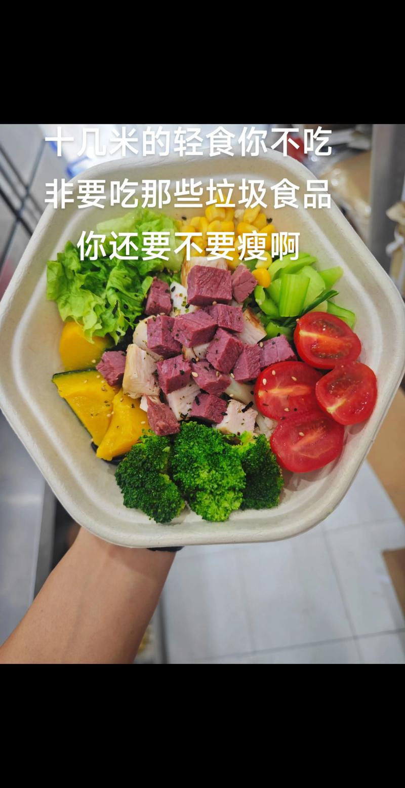 明星吃什么蔬菜减肥