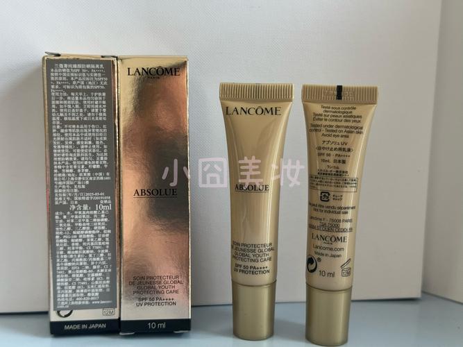 兰蔻菁纯隔离最新版包装