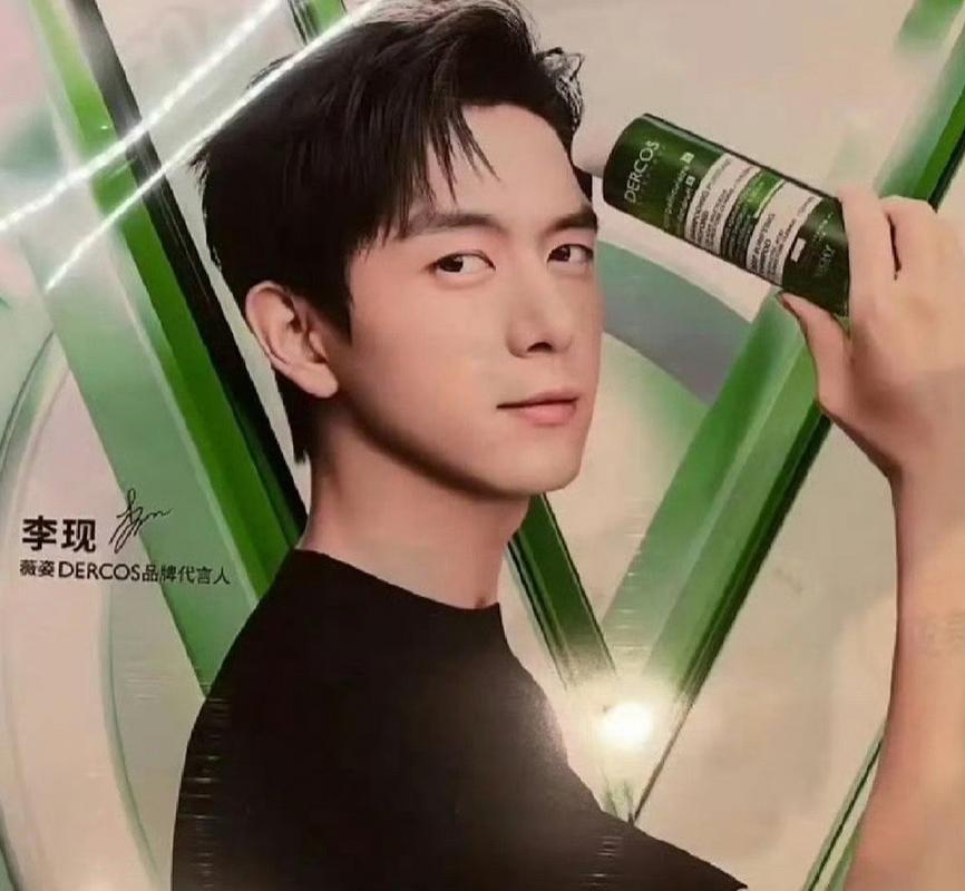 薇姿最新中国代言人