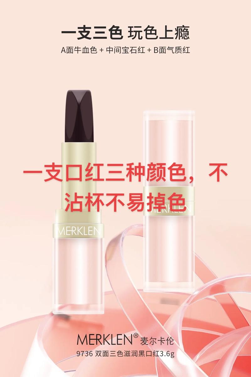 什么口红不沾杯不掉色