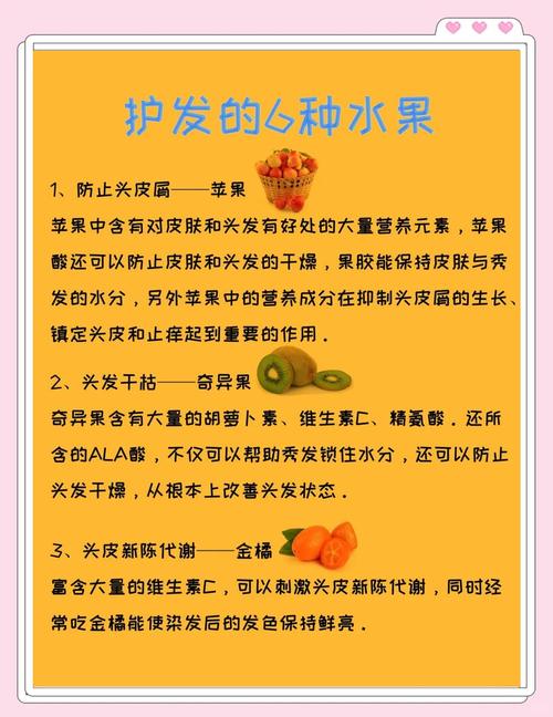 掉头发很厉害吃什么