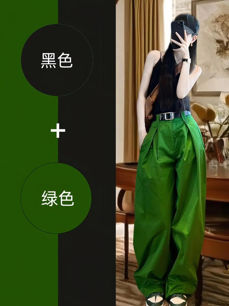 深绿色上衣配什么裤子