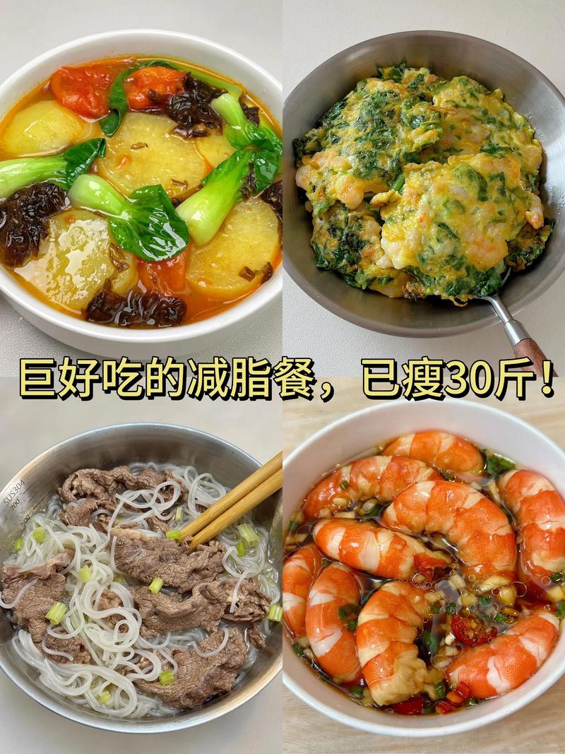 减肥晚上吃什么小吃