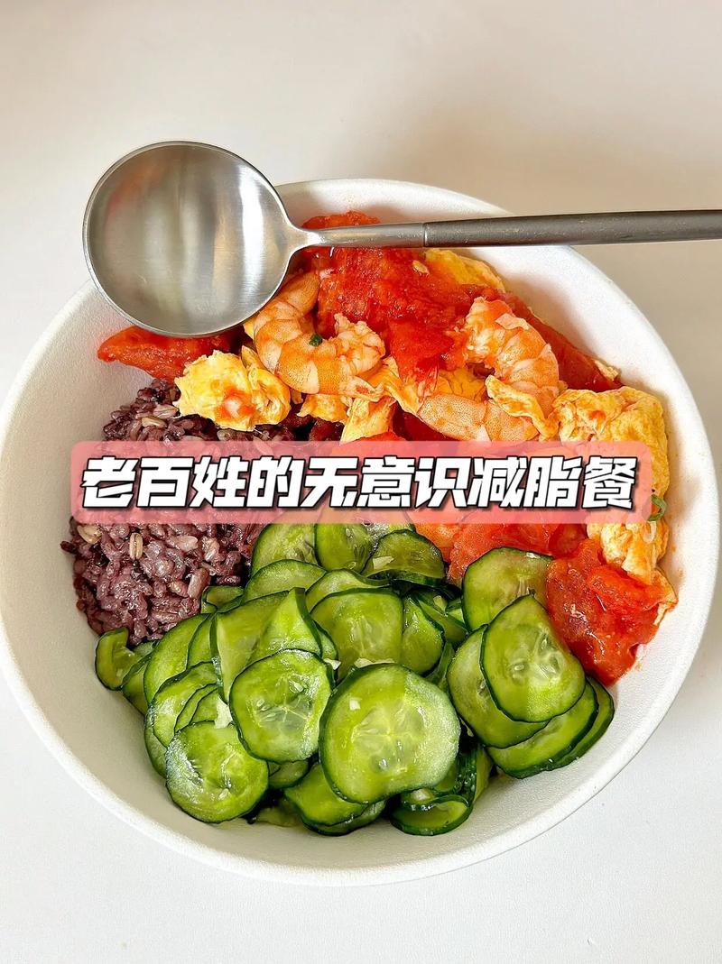 西红柿中什么减肥