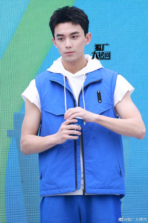 蓝色卫衣配什么马甲