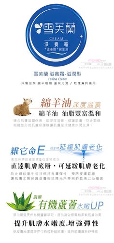 雪芙兰滋养霜最新消息