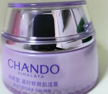 自然堂凝时鲜颜霜最新款