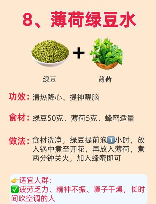 绿豆粥有什么功效