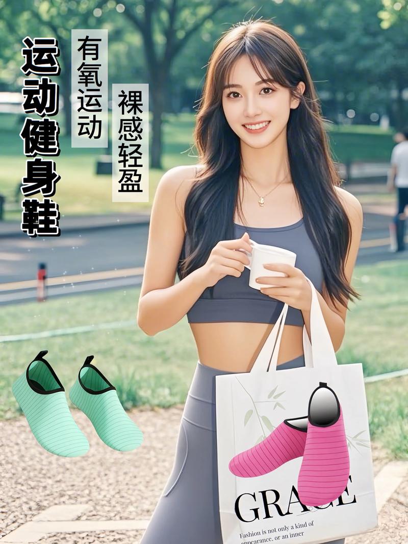 减肥操穿什么鞋