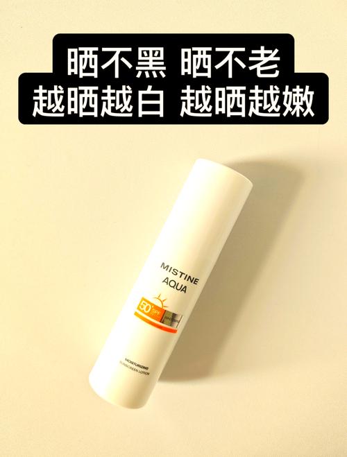 防晒霜什么牌子最好
