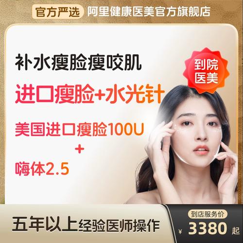 去颈纹打什么针