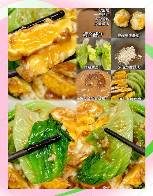 什么蔬菜减肥生吃