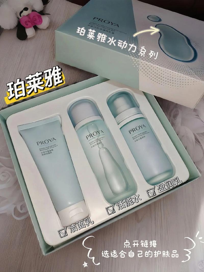 珀莱雅水动力最新消息